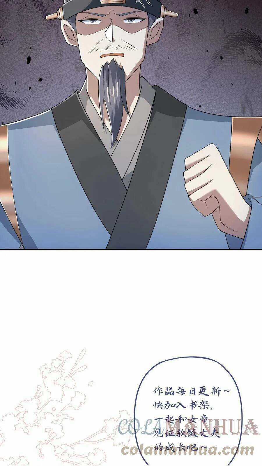 Mở Đầu Nữ Đế Làm Chính Cung Chapter 41 trang 26