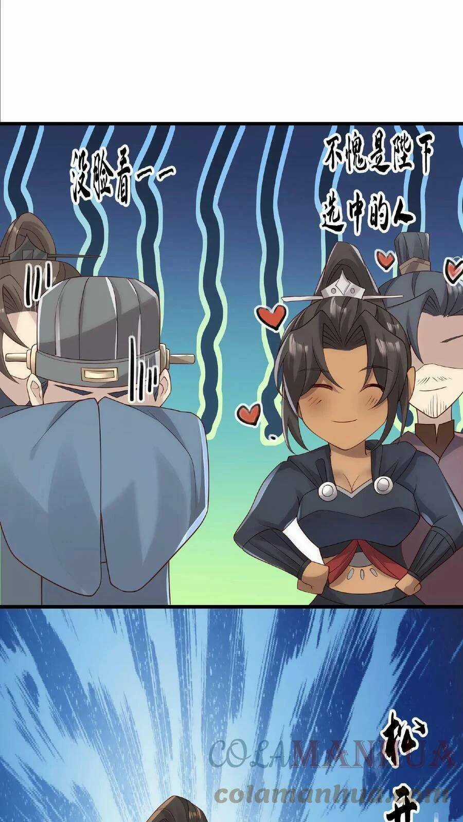 Mở Đầu Nữ Đế Làm Chính Cung Chapter 42 trang 14