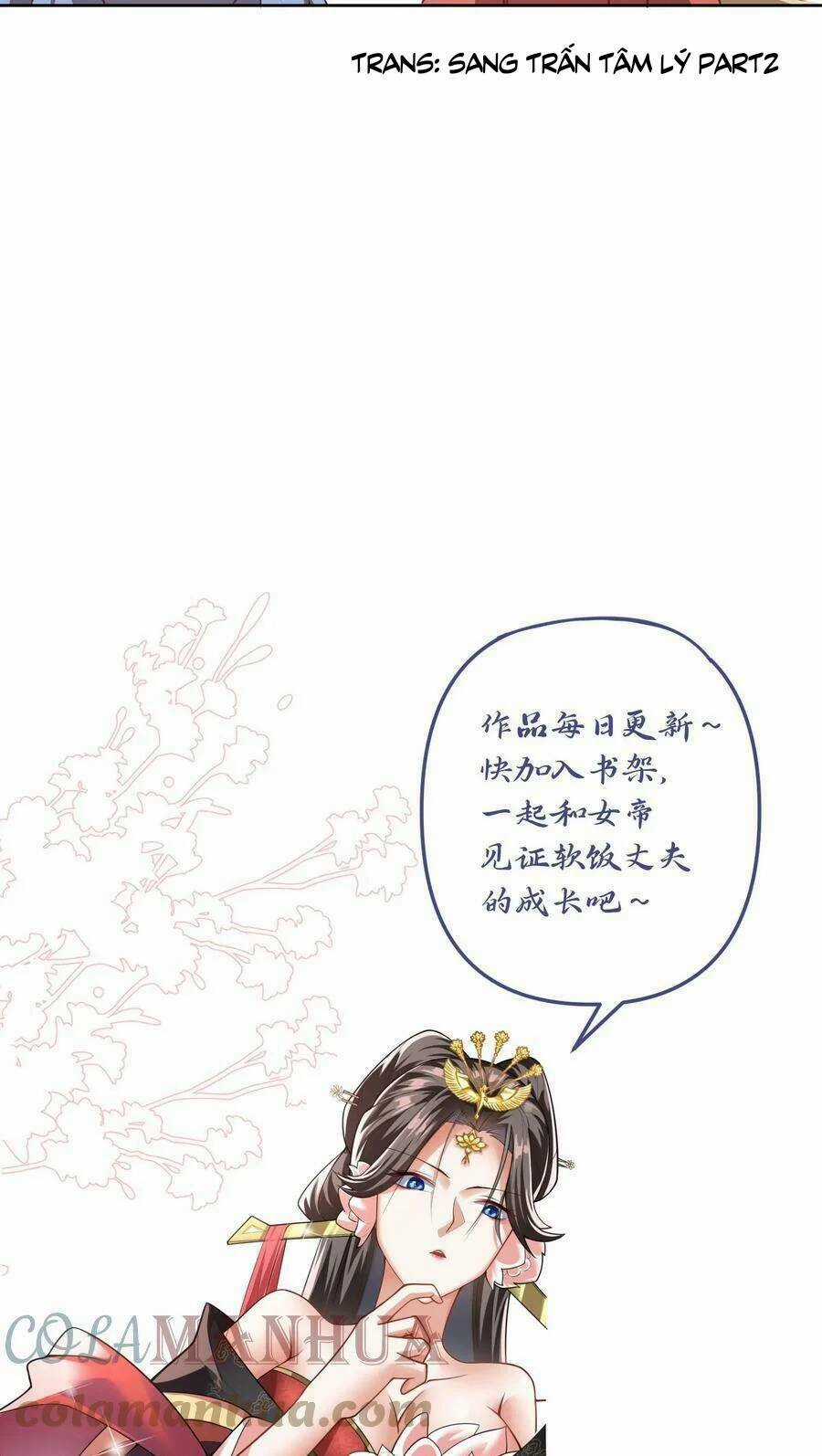 Mở Đầu Nữ Đế Làm Chính Cung Chapter 43 trang 22