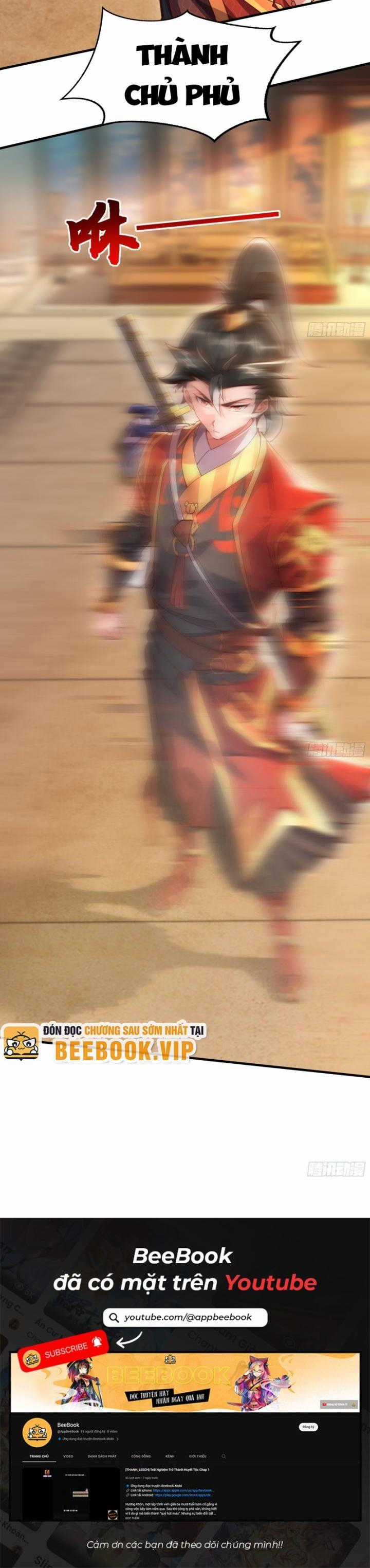 Mở Màn Cống Lên Thái Cổ Tiên Dược, Ta Khiến Thánh Chủ Sợ Chết Khiếp Chapter 16 trang 7