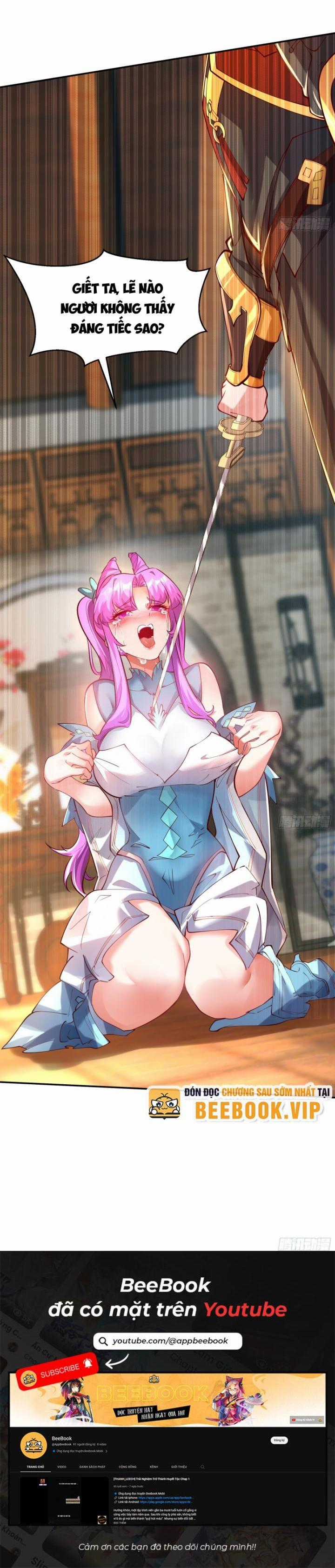 Mở Màn Cống Lên Thái Cổ Tiên Dược, Ta Khiến Thánh Chủ Sợ Chết Khiếp Chapter 17 trang 7