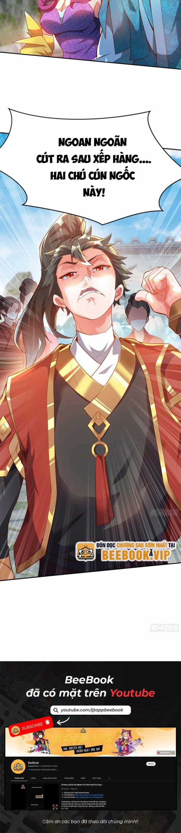 Mở Màn Cống Lên Thái Cổ Tiên Dược, Ta Khiến Thánh Chủ Sợ Chết Khiếp Chapter 21 trang 6