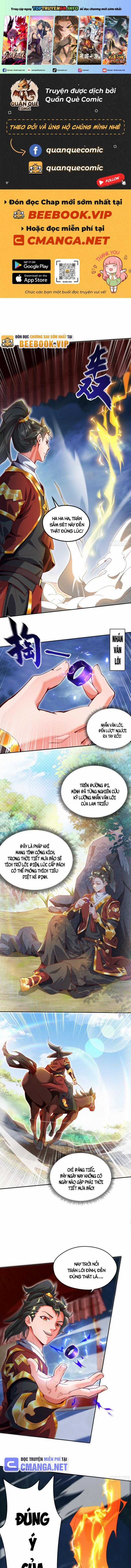 Mở Màn Cống Lên Thái Cổ Tiên Dược, Ta Khiến Thánh Chủ Sợ Chết Khiếp Chapter 23 trang 0