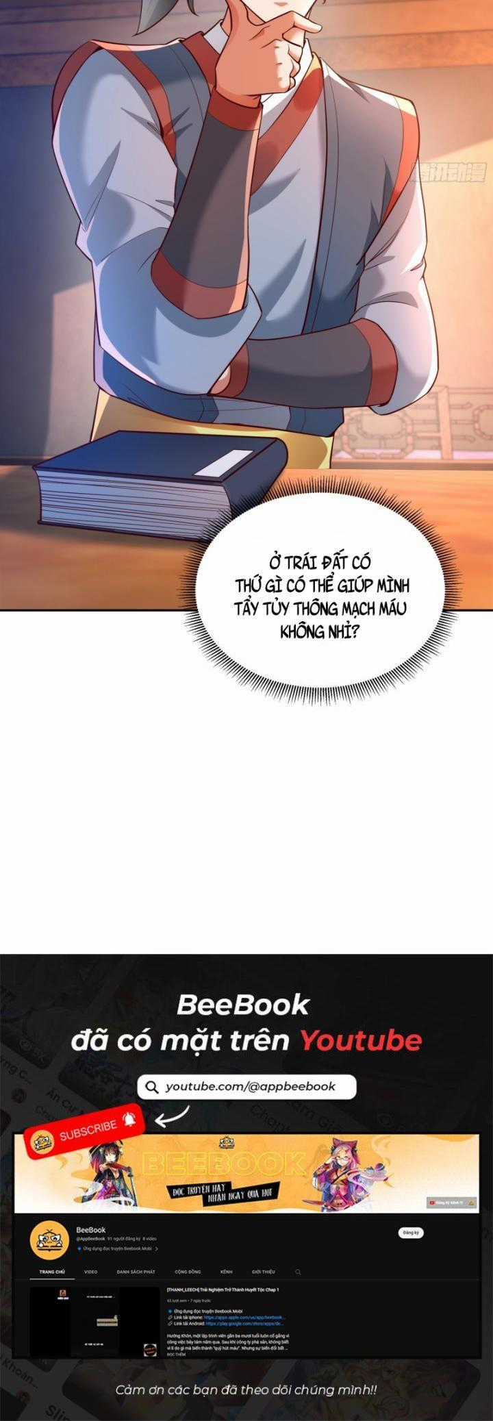 Mở Màn Cống Lên Thái Cổ Tiên Dược, Ta Khiến Thánh Chủ Sợ Chết Khiếp Chapter 24 trang 7