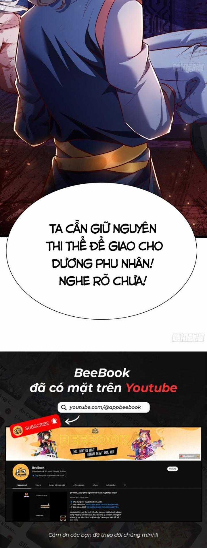 Mở Màn Cống Lên Thái Cổ Tiên Dược, Ta Khiến Thánh Chủ Sợ Chết Khiếp Chapter 32 trang 8