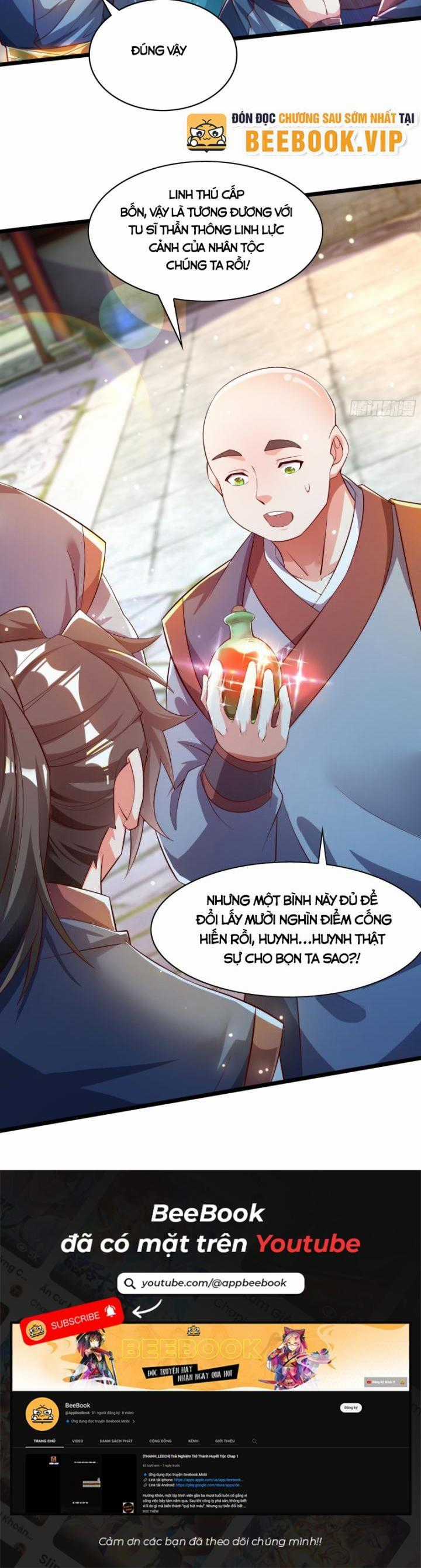 Mở Màn Cống Lên Thái Cổ Tiên Dược, Ta Khiến Thánh Chủ Sợ Chết Khiếp Chapter 35 trang 6