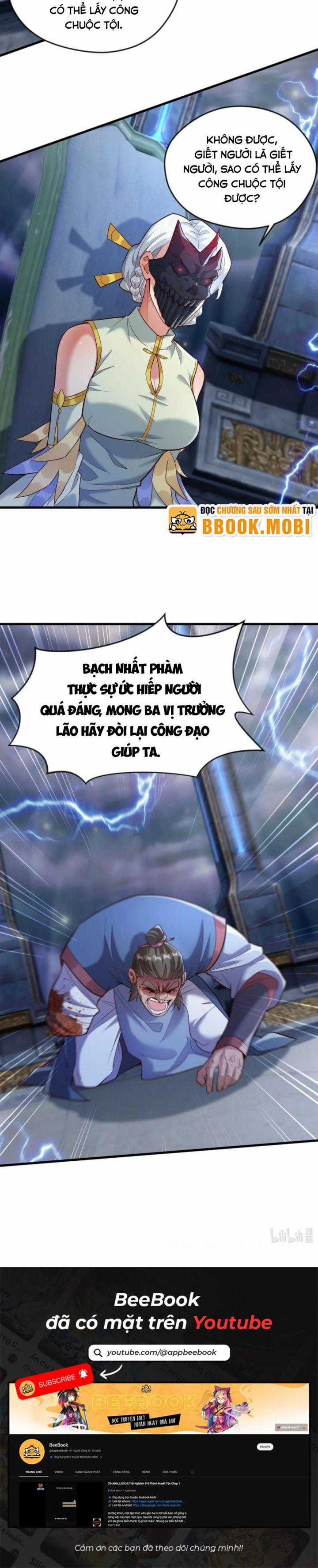 Mở Màn Cống Lên Thái Cổ Tiên Dược, Ta Khiến Thánh Chủ Sợ Chết Khiếp Chapter 65 trang 5