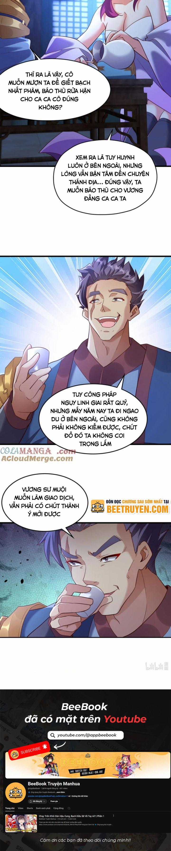 Mở Màn Cống Lên Thái Cổ Tiên Dược, Ta Khiến Thánh Chủ Sợ Chết Khiếp Chapter 75 trang 4