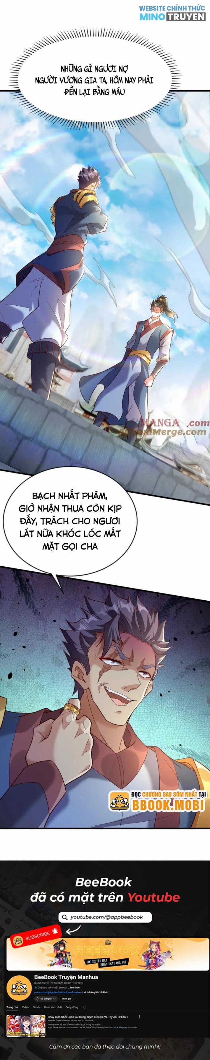 Mở Màn Cống Lên Thái Cổ Tiên Dược, Ta Khiến Thánh Chủ Sợ Chết Khiếp Chapter 76 trang 4