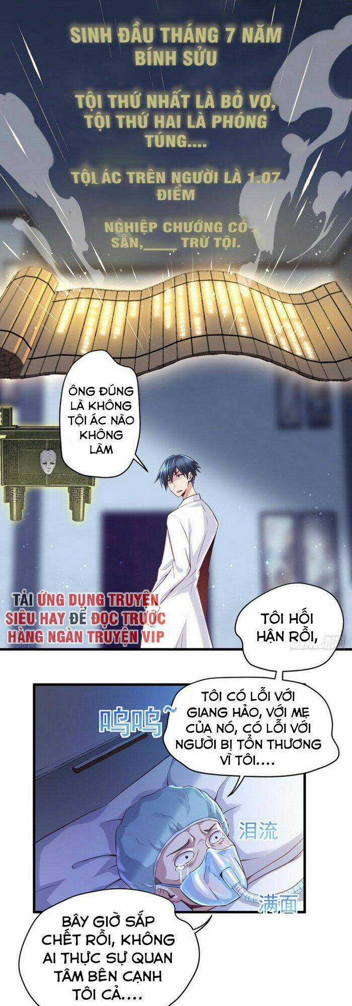 Mở Phòng Khám Tại Tu Tiên Giới Chapter 13 trang 4