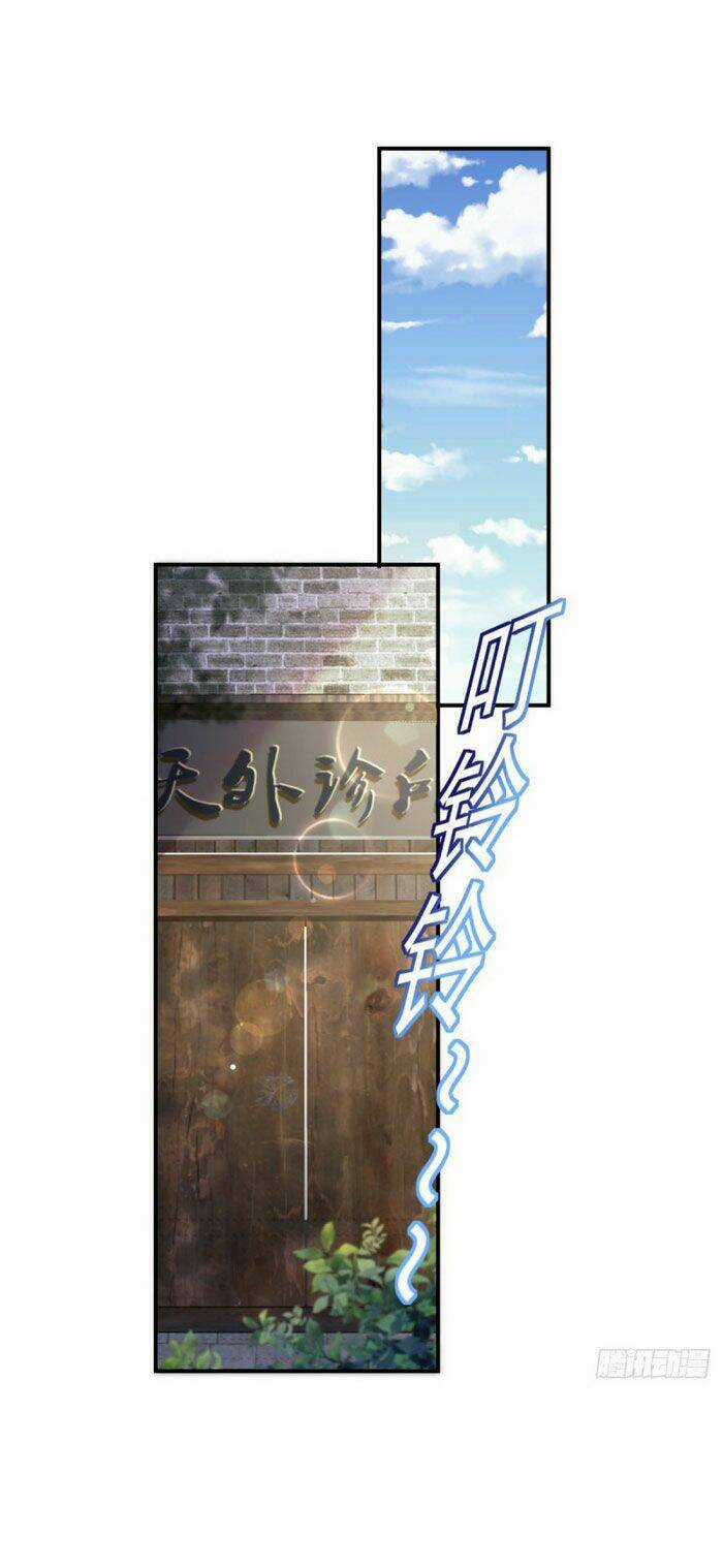 Mở Phòng Khám Tại Tu Tiên Giới Chapter 57 trang 9