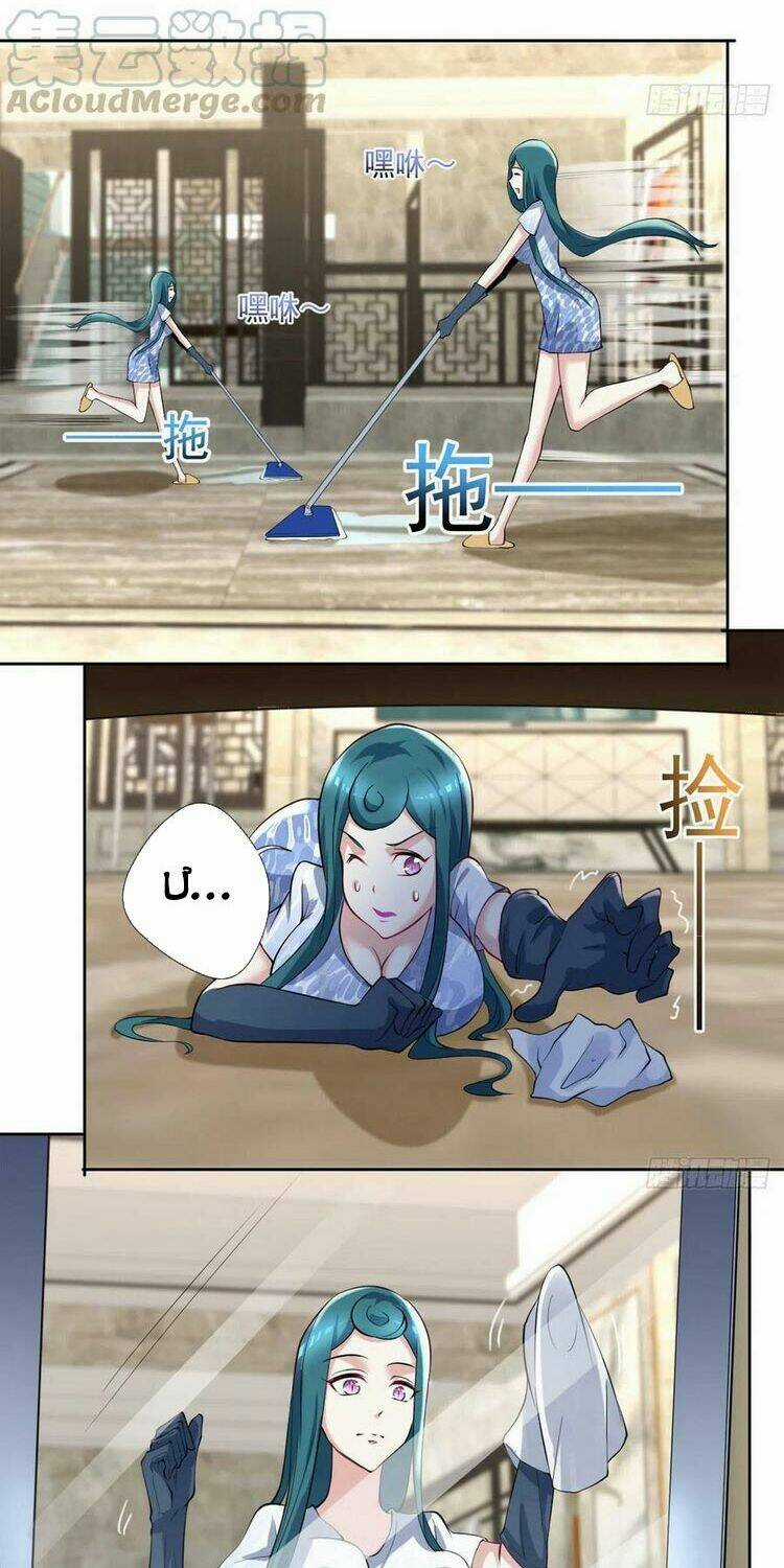 Mở Phòng Khám Tu Tiên Chapter 106 trang 7