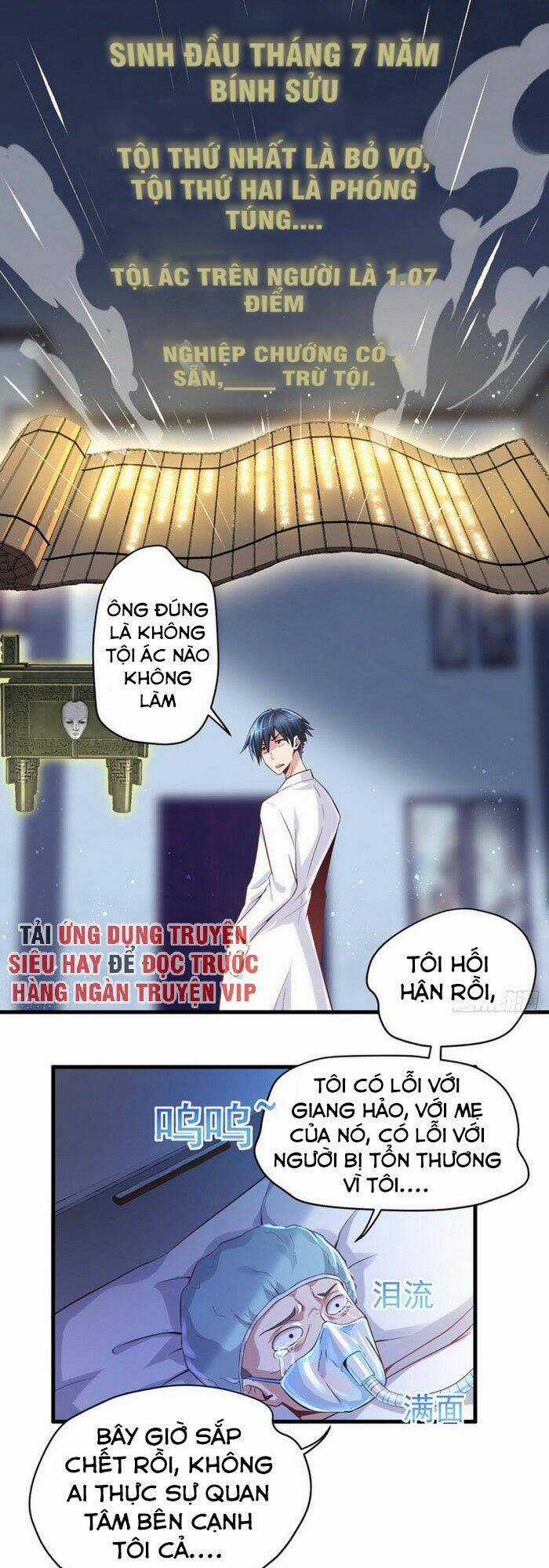 Mở Phòng Khám Tu Tiên Chapter 13 trang 5