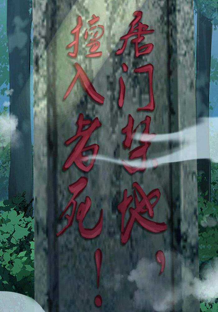 Mở Phòng Khám Tu Tiên Chapter 69 trang 19