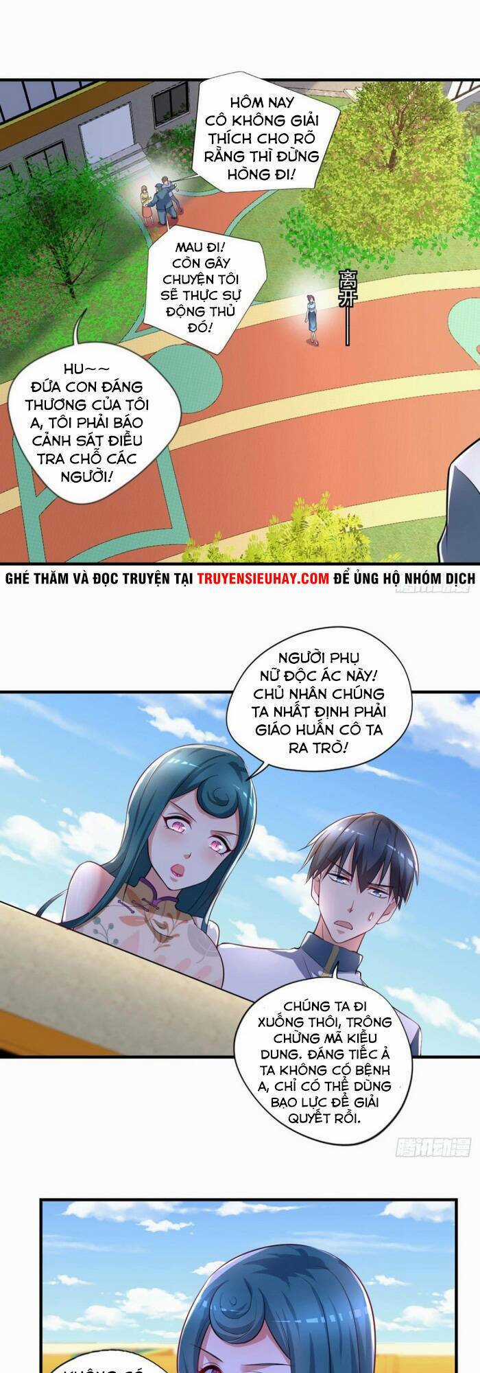 Mở Phòng Khám Tu Tiên Chapter 71 trang 12