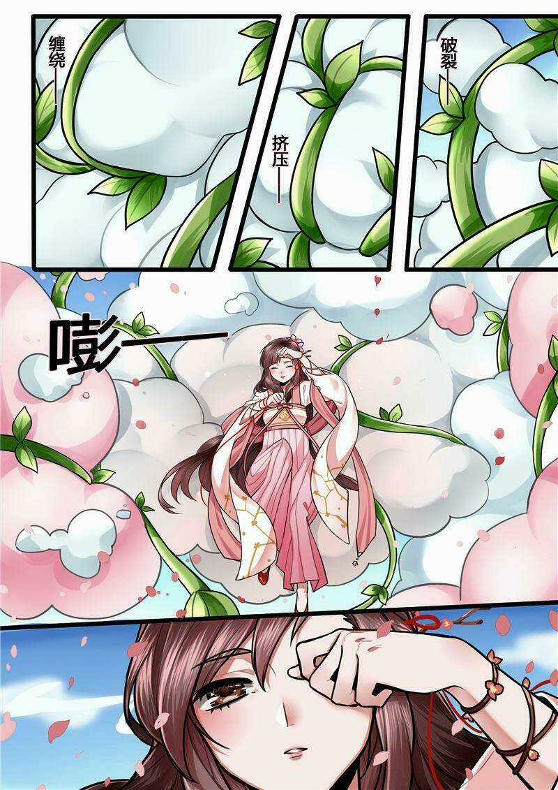 Mộ Sắc Tầm Hương Chapter 1 trang 13