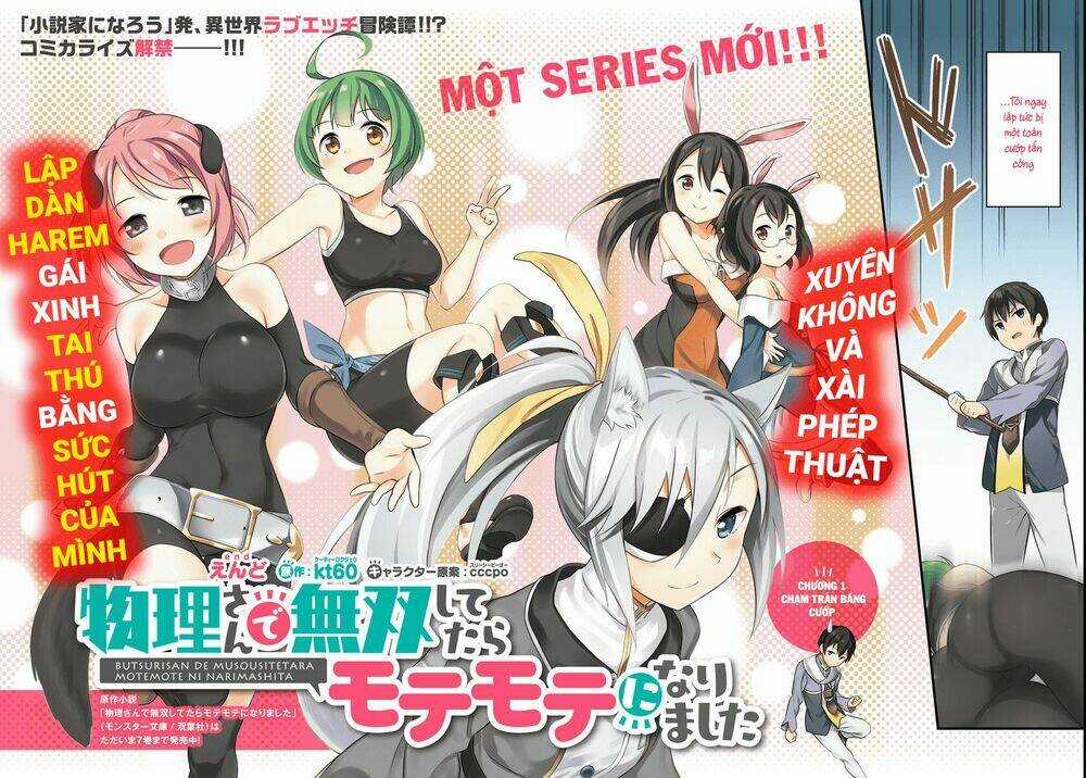 Mơ Tường Nguyên Chế Hấp Dẫn Khác Giới Tại Dị Giới Chapter 1 trang 3