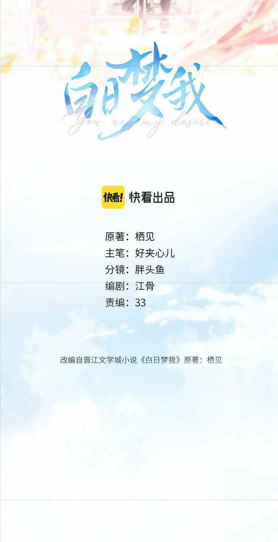 Mơ Về Em Chapter 10 trang 5