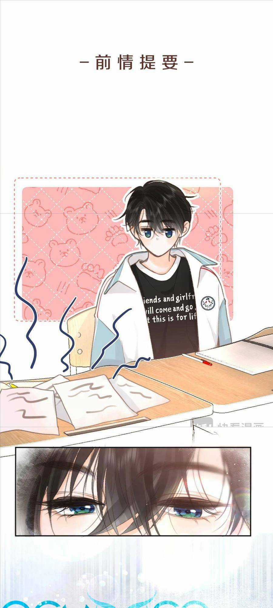 Mơ Về Em Chapter 12 trang 0