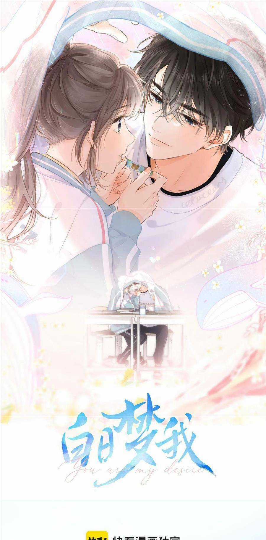 Mơ Về Em Chapter 12 trang 3