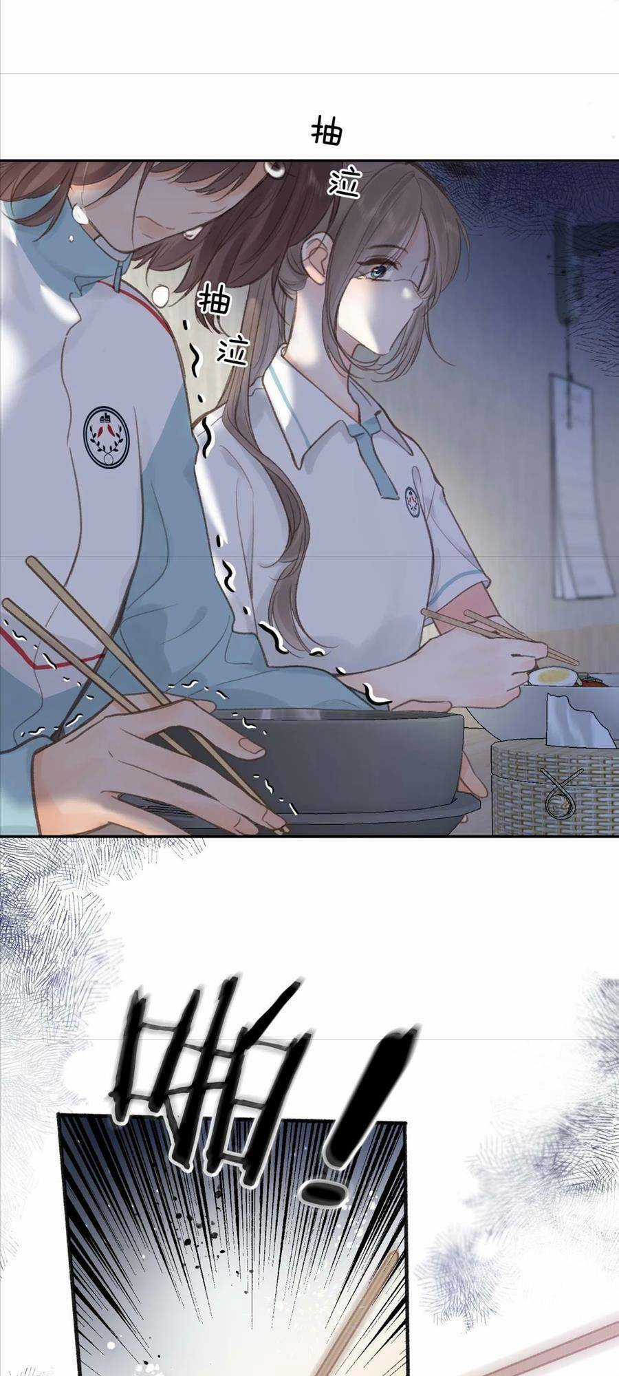 Mơ Về Em Chapter 12 trang 35