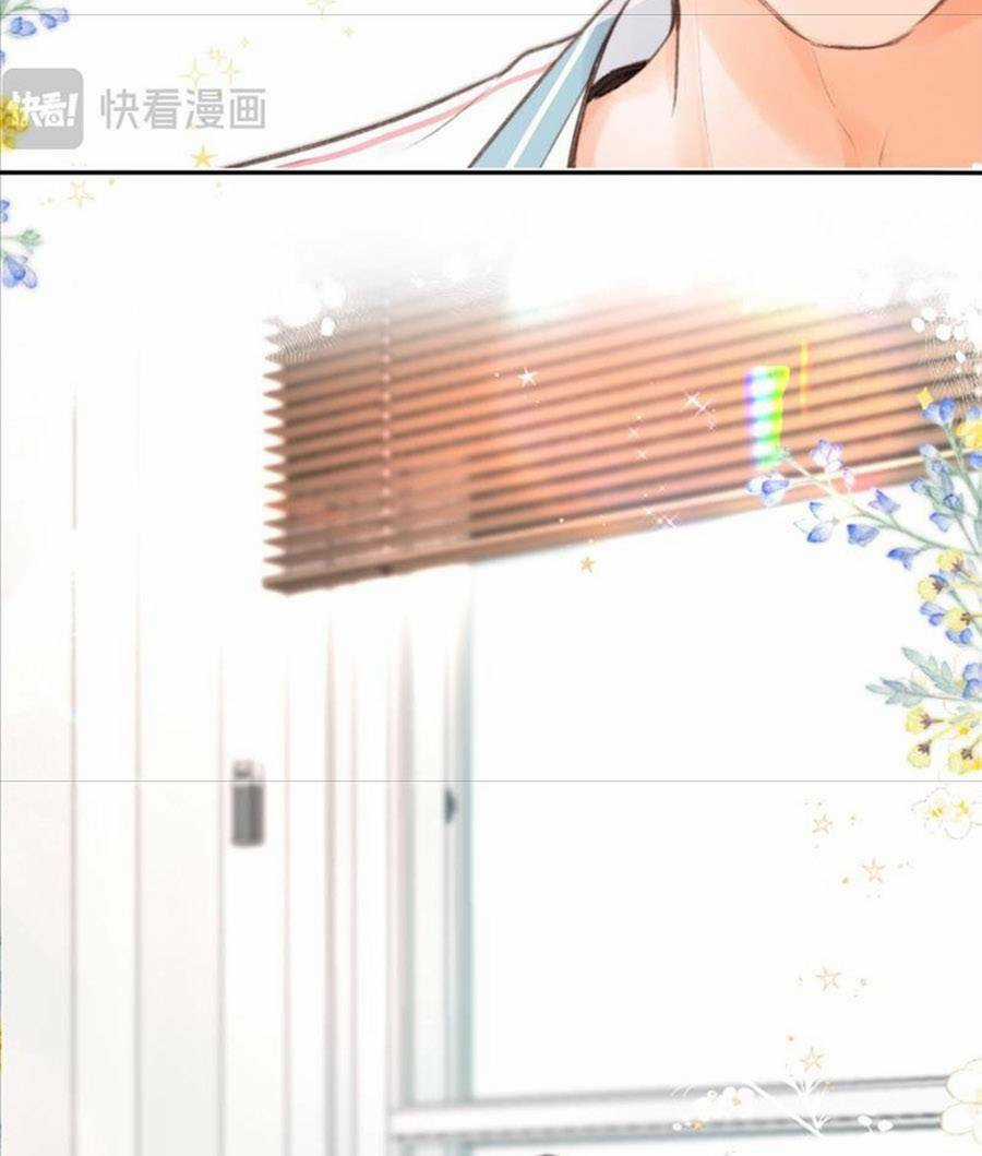 Mơ Về Em Chapter 13 trang 25