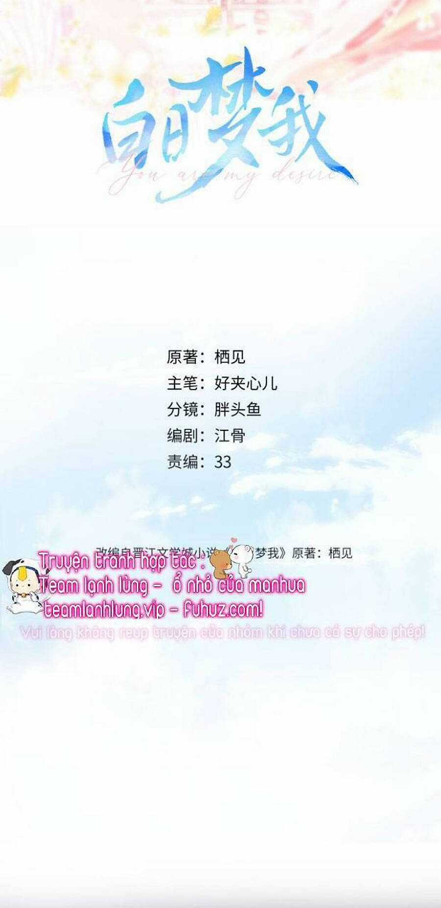 Mơ Về Em Chapter 19 trang 21