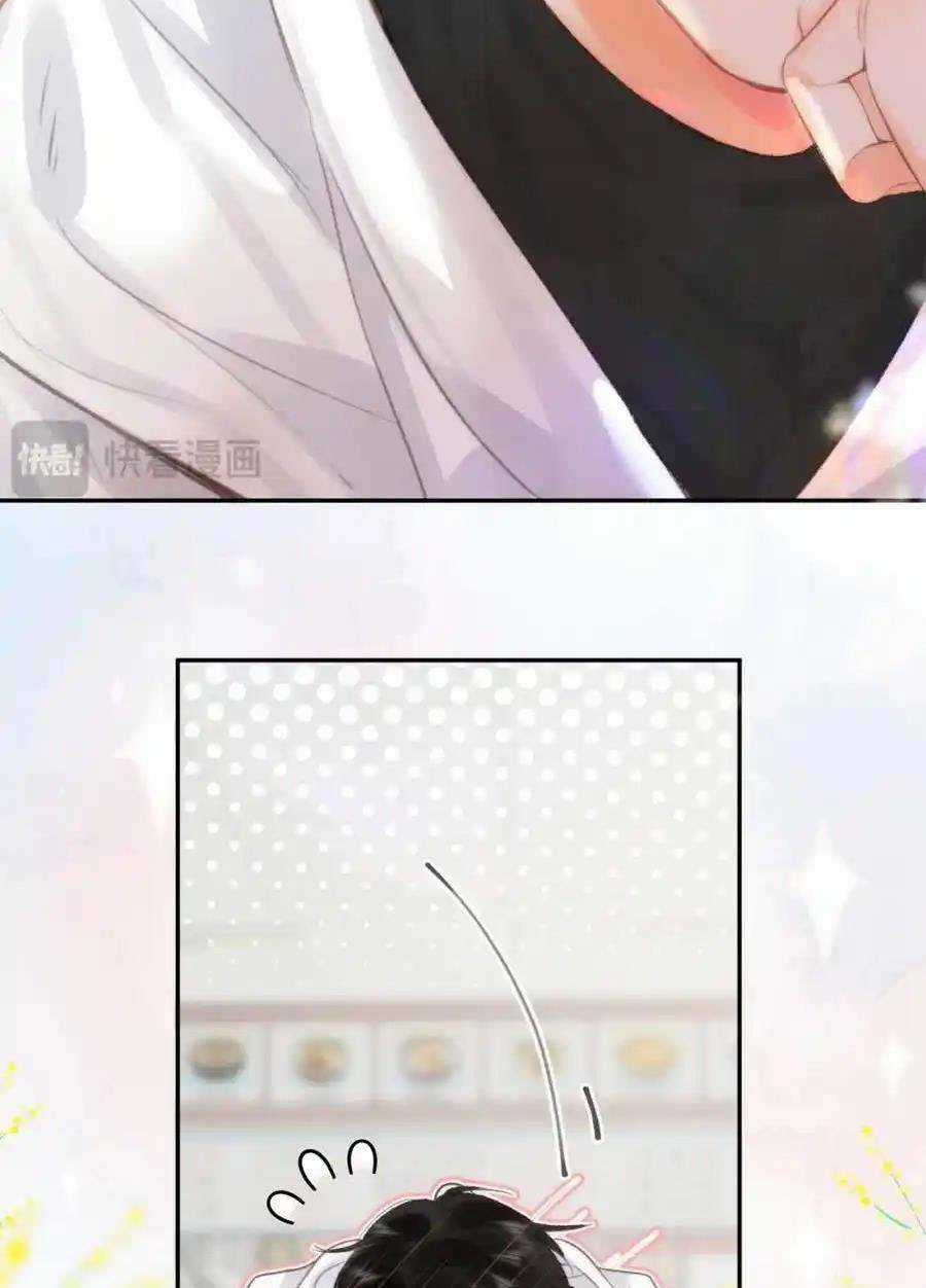 Mơ Về Em Chapter 24 trang 20