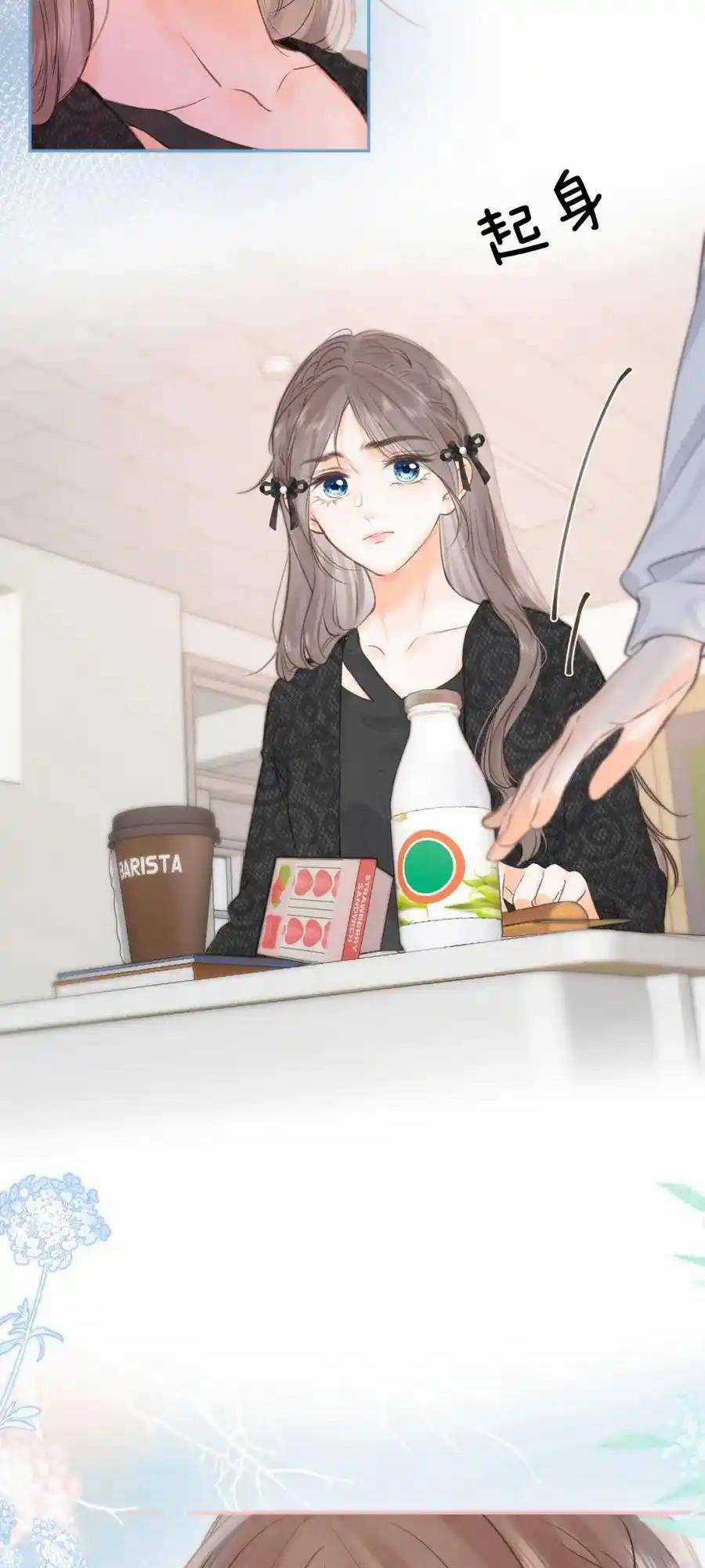 Mơ Về Em Chapter 25 trang 10