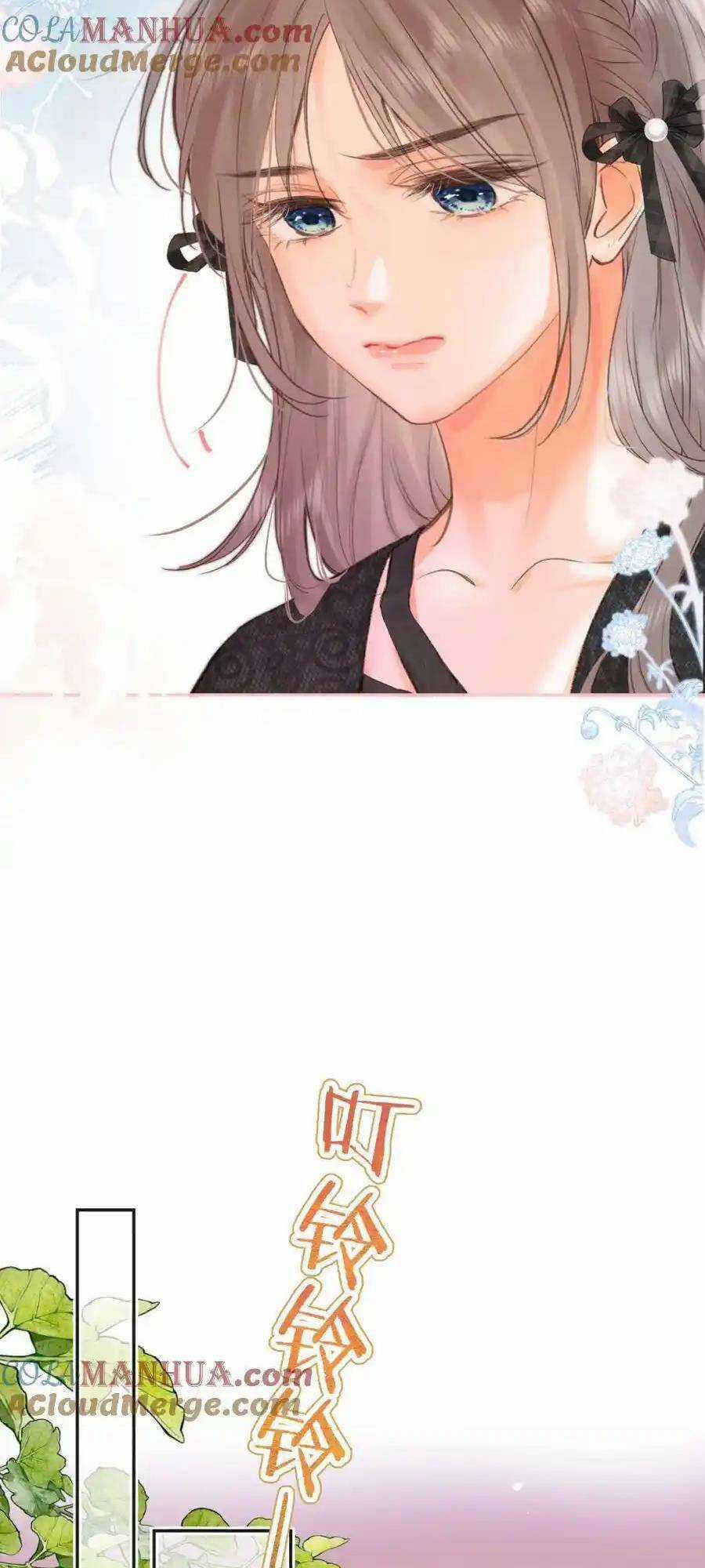 Mơ Về Em Chapter 25 trang 11