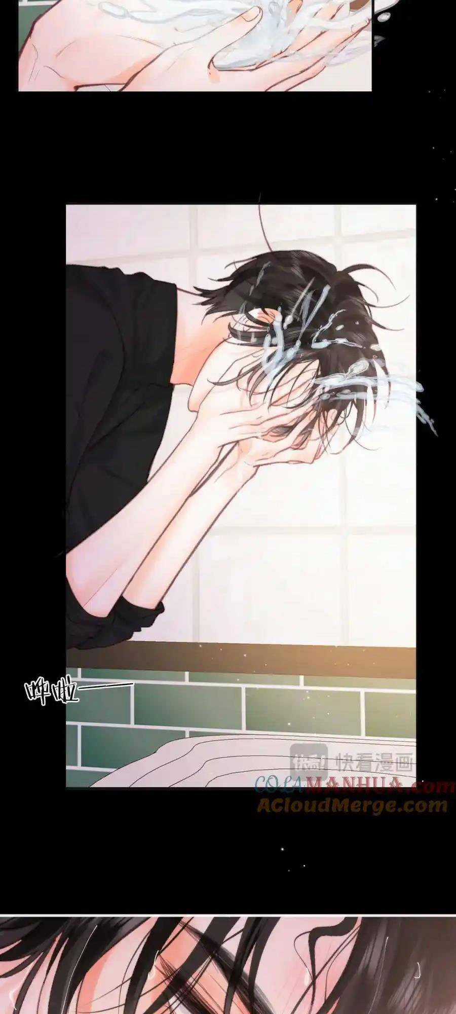 Mơ Về Em Chapter 29 trang 18