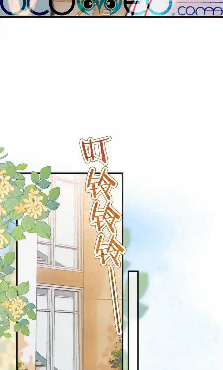 Mơ Về Em Chapter 30 trang 2