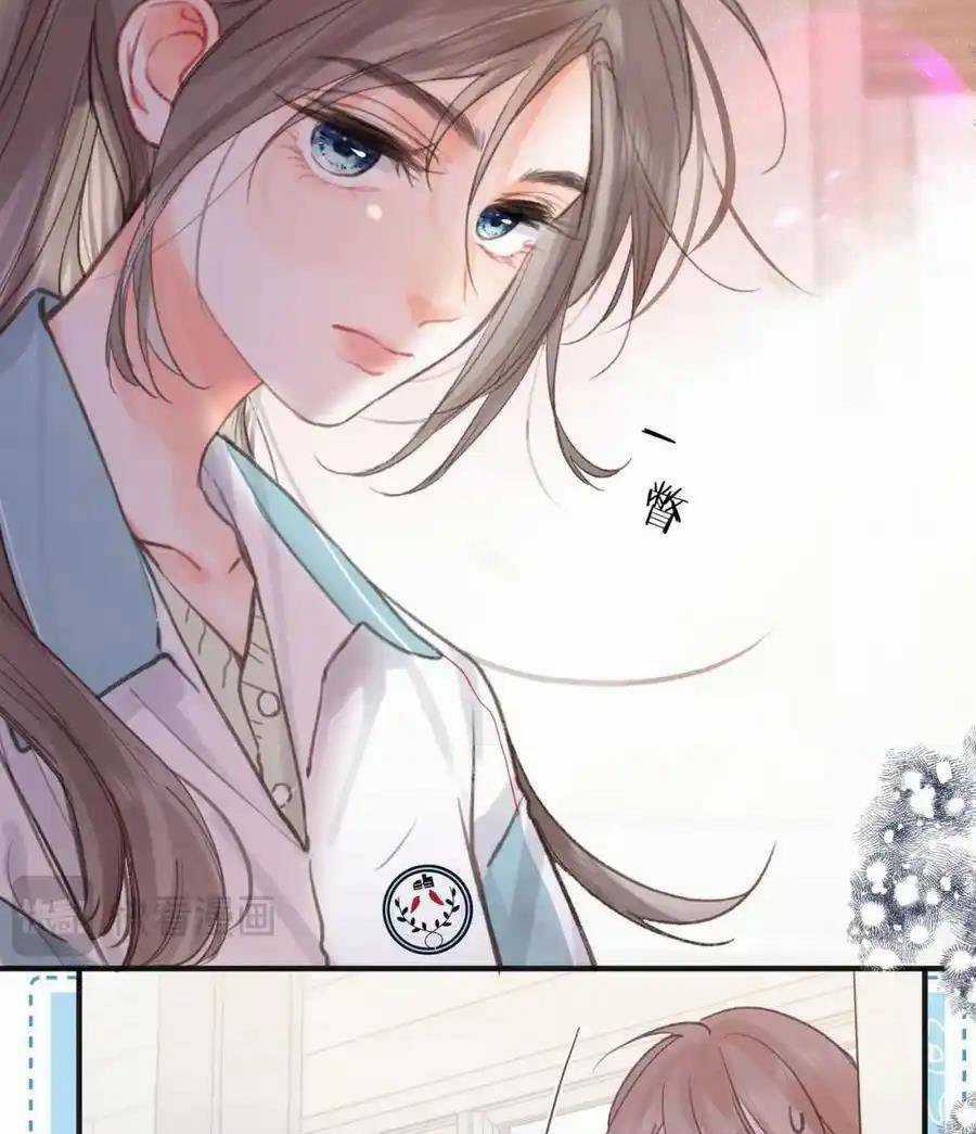 Mơ Về Em Chapter 30 trang 31