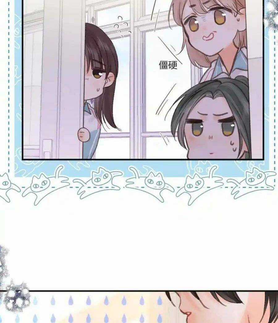 Mơ Về Em Chapter 30 trang 32