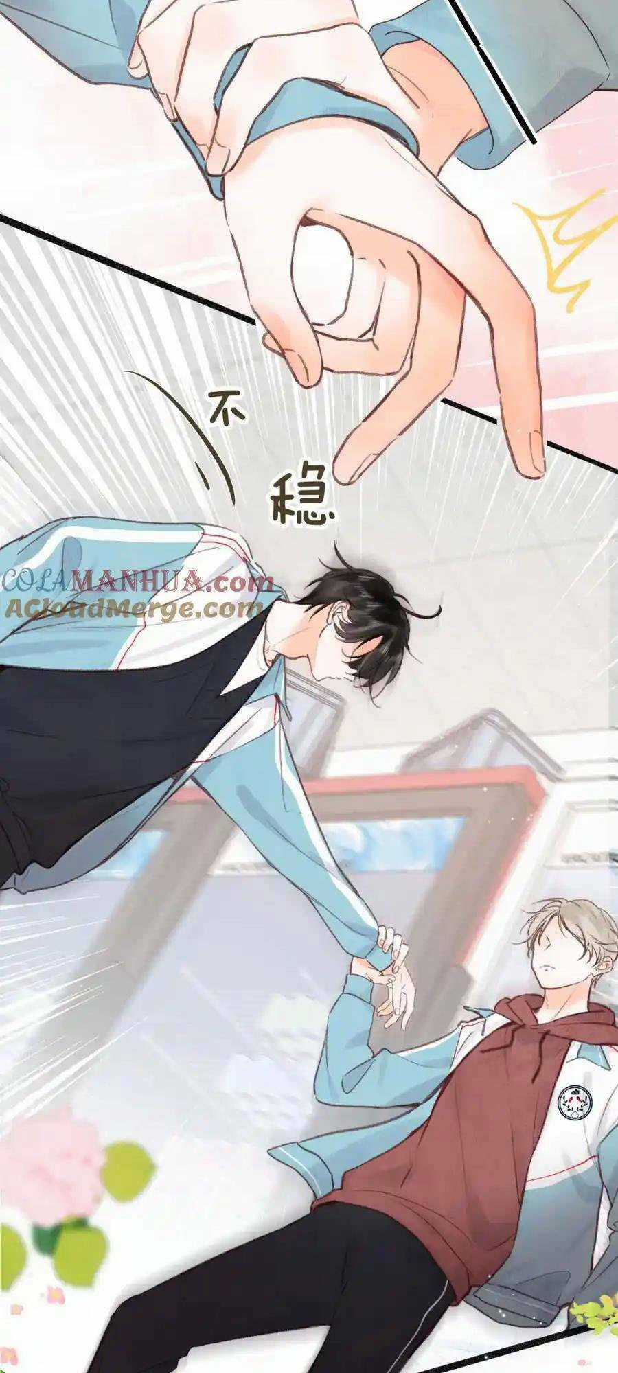 Mơ Về Em Chapter 33 trang 14