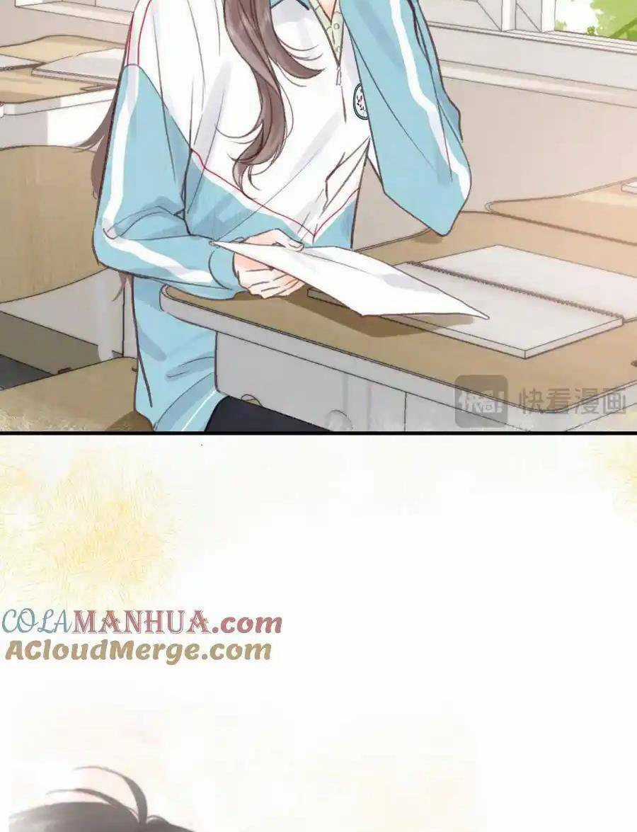 Mơ Về Em Chapter 33 trang 22