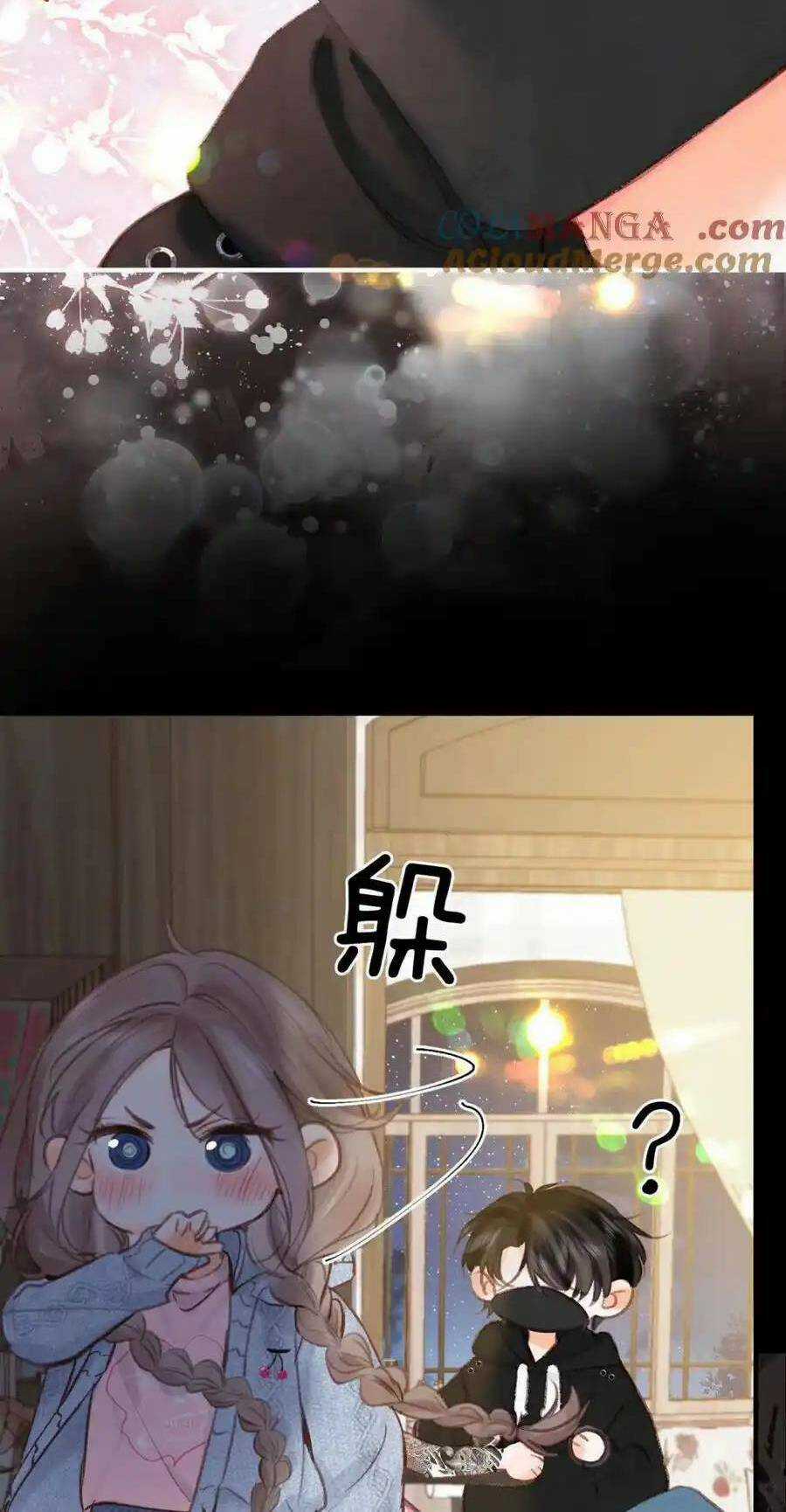 Mơ Về Em Chapter 36 trang 12