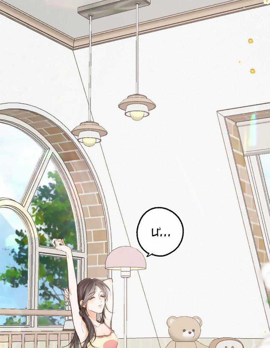 Mơ Về Em Chapter 5 trang 49