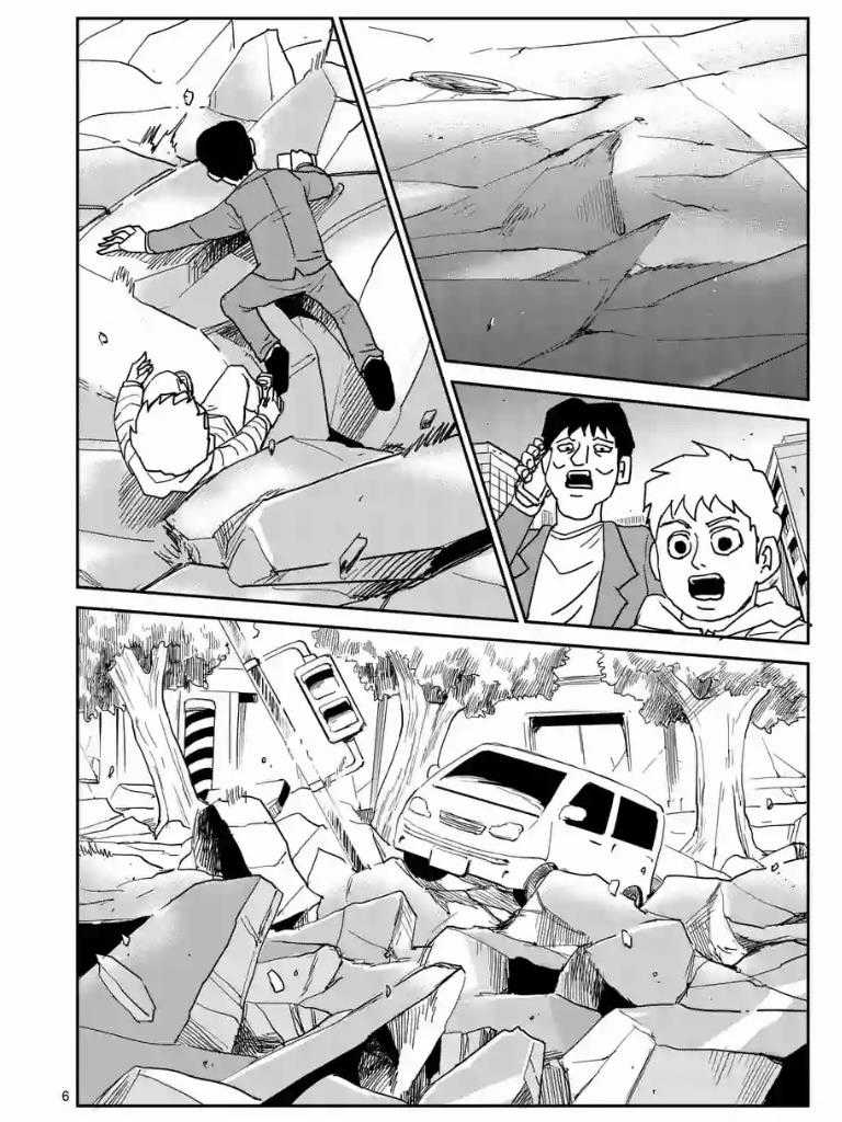 Mob Psycho 100 Chapter 100 trang 5