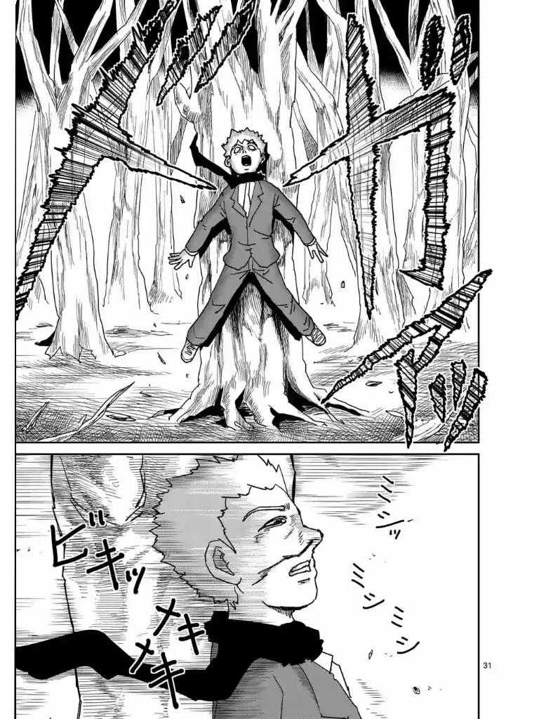 Mob Psycho 100 Chapter 101 trang 5