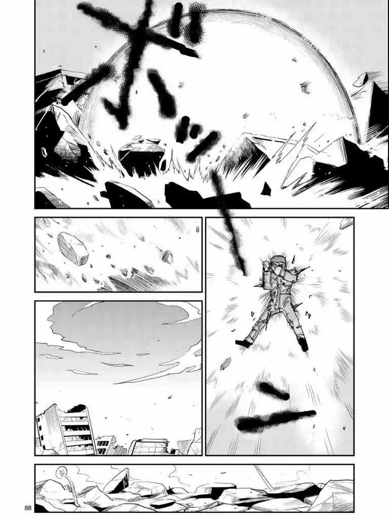 Mob Psycho 100 Chapter 103 trang 16