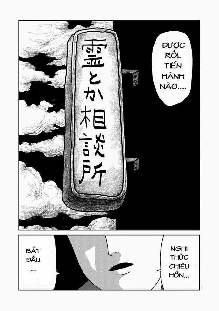 Mob Psycho 100 Chapter 20 trang 0