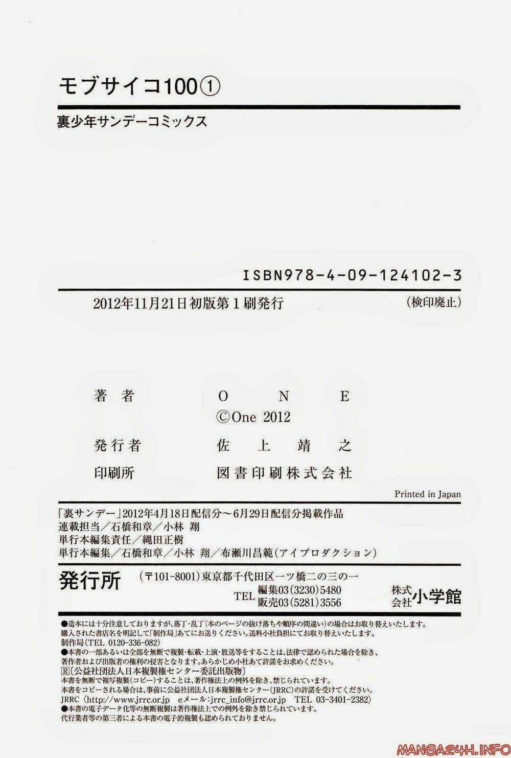 Mob Psycho 100 Chapter 9.5 trang 20