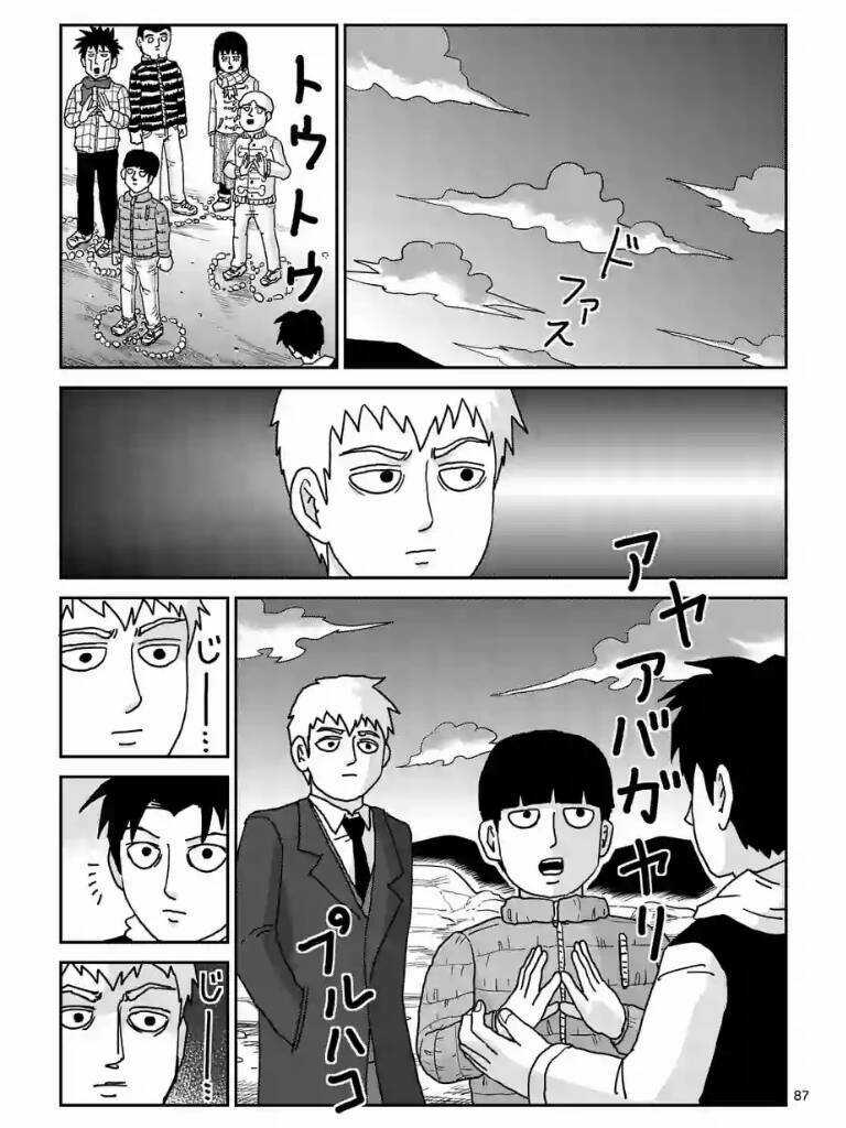 Mob Psycho 100 Chapter 98.5 trang 14