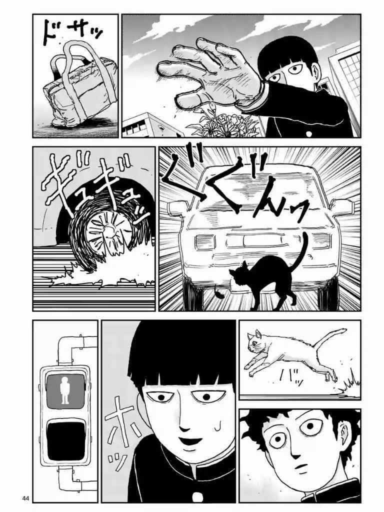 Mob Psycho 100 Chapter 99 trang 44