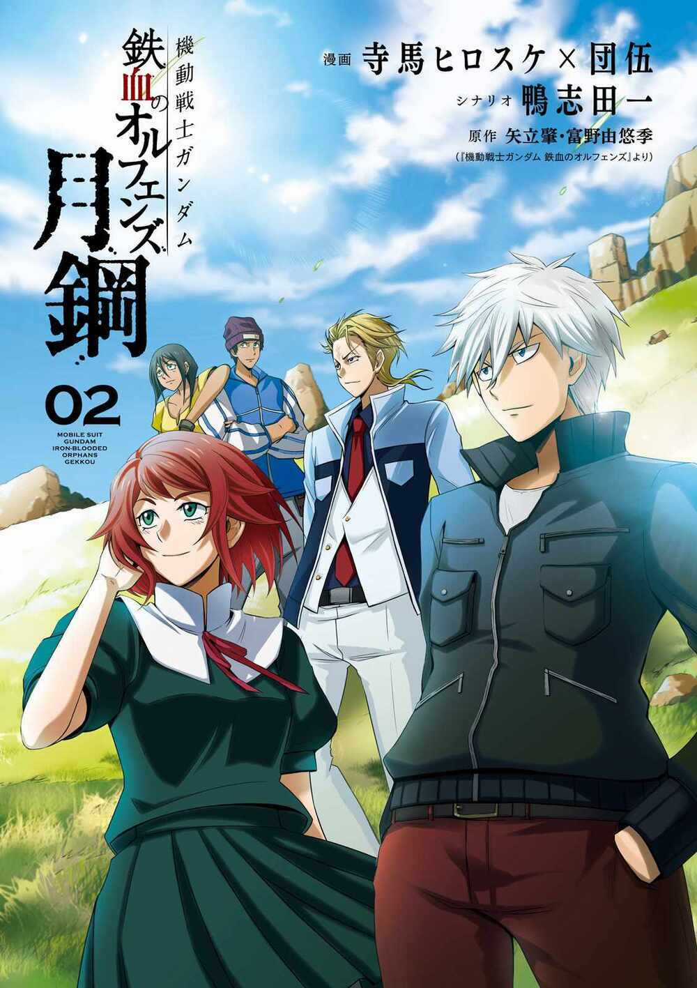 Mobile Suit Gundam Iron-Blooded Orphans Gekko Chapter 5 trang 2