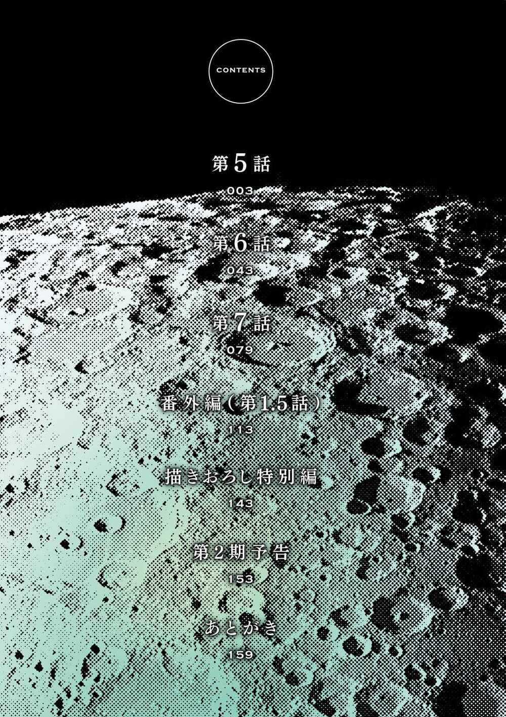 Mobile Suit Gundam Iron-Blooded Orphans Gekko Chapter 5 trang 3