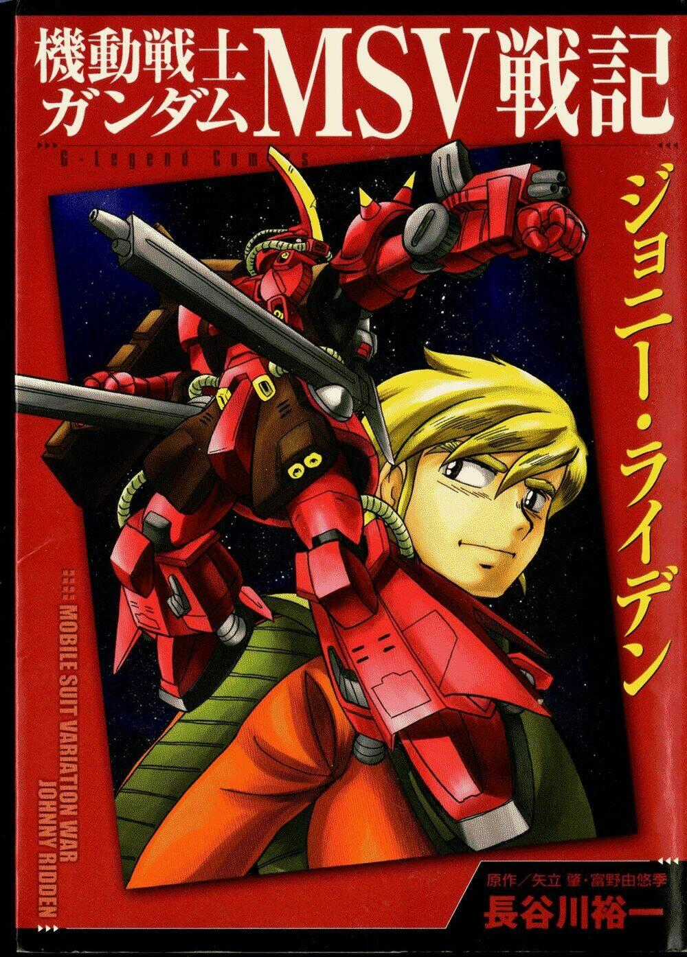 Mobile Suit Gundam Msv Chronicles: Johnny Ridden Chapter 1 trang 0