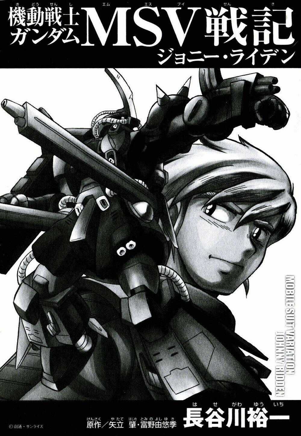 Mobile Suit Gundam Msv Chronicles: Johnny Ridden Chapter 1 trang 1