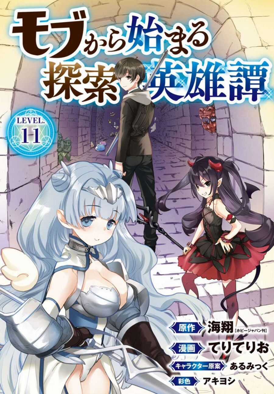 Mobu Kara Hajimaru Tansaku Eiyuutan Chapter 11 trang 3